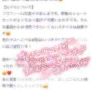 ヒメ日記 2026/01/07 16:03 投稿 にの 萌えカワ