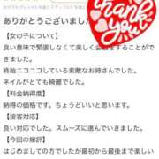 ヒメ日記 2026/01/20 14:02 投稿 にの 萌えカワ