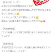 ヒメ日記 2026/01/23 15:32 投稿 にの 萌えカワ