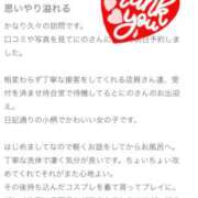 ヒメ日記 2026/01/23 17:32 投稿 にの 萌えカワ