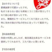 ヒメ日記 2026/01/25 19:40 投稿 にの 萌えカワ