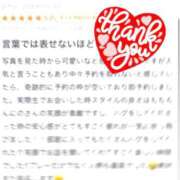 ヒメ日記 2026/01/26 19:14 投稿 にの 萌えカワ