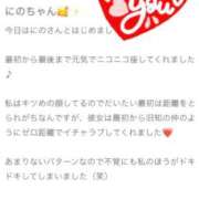 ヒメ日記 2026/01/29 14:22 投稿 にの 萌えカワ