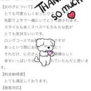 ヒメ日記 2026/02/10 20:42 投稿 にの 萌えカワ