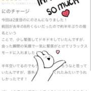 ヒメ日記 2026/02/10 21:12 投稿 にの 萌えカワ