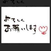 ヒメ日記 2025/05/17 14:37 投稿 ゆか 妻天 梅田店