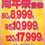 ヒメ日記 2025/06/19 16:07 投稿 ゆか 妻天 梅田店