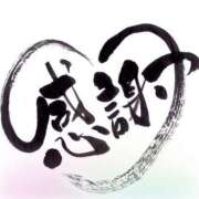 ヒメ日記 2025/07/28 20:08 投稿 ゆか 妻天 梅田店