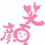 ヒメ日記 2025/08/29 11:07 投稿 ゆか 妻天 梅田店