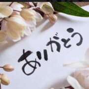 ヒメ日記 2026/02/09 15:12 投稿 ゆか 妻天 梅田店