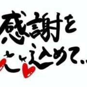 ヒメ日記 2026/06/16 16:00 投稿 ゆか 妻天 梅田店