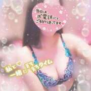 ヒメ日記 2025/08/28 09:26 投稿 くれあ club さくら日本橋店
