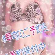 ヒメ日記 2025/09/21 08:26 投稿 くれあ club さくら日本橋店