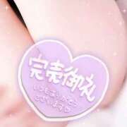 ヒメ日記 2025/09/29 14:56 投稿 くれあ club さくら日本橋店