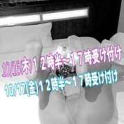 ヒメ日記 2025/10/15 15:46 投稿 くれあ club さくら日本橋店