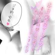 ヒメ日記 2025/11/13 18:56 投稿 くれあ club さくら日本橋店