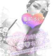 ヒメ日記 2025/11/14 14:56 投稿 くれあ club さくら日本橋店