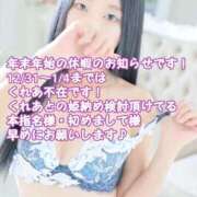 ヒメ日記 2025/12/21 13:06 投稿 くれあ club さくら日本橋店