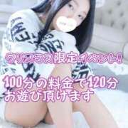 ヒメ日記 2025/12/24 20:06 投稿 くれあ club さくら日本橋店