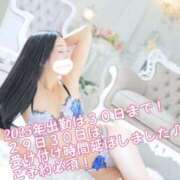 ヒメ日記 2025/12/28 13:16 投稿 くれあ club さくら日本橋店