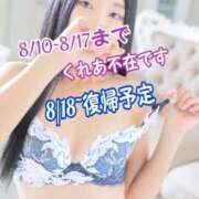 ヒメ日記 2026/08/05 12:00 投稿 くれあ club さくら日本橋店