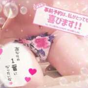 ヒメ日記 2025/05/13 10:50 投稿 くれあ 奥様さくら日本橋店