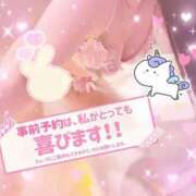 ヒメ日記 2025/09/05 19:09 投稿 くれあ 奥様さくら日本橋店