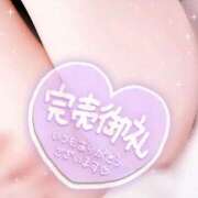 ヒメ日記 2025/09/29 16:46 投稿 くれあ 奥様さくら日本橋店