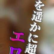 ヒメ日記 2026/02/20 17:56 投稿 くれあ 奥様さくら日本橋店