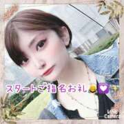 ヒメ日記 2025/05/31 14:20 投稿 るき 清楚