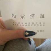 益若(ますわか) 今日は選挙の期日前投票行ってきました♪ 相模原人妻城