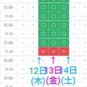 ヒメ日記 2025/06/10 17:54 投稿 金井 桃李（とうり）