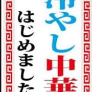 ヒメ日記 2025/06/17 17:24 投稿 金井 桃李（とうり）