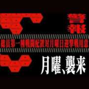 ヒメ日記 2025/06/30 07:34 投稿 金井 桃李（とうり）