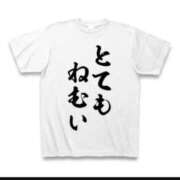 ヒメ日記 2025/07/11 04:14 投稿 金井 桃李（とうり）