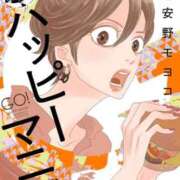 ヒメ日記 2025/08/13 10:54 投稿 金井 桃李（とうり）