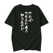 ヒメ日記 2025/08/26 11:34 投稿 金井 桃李（とうり）