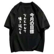 ヒメ日記 2025/09/01 00:14 投稿 金井 桃李（とうり）