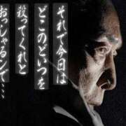 ヒメ日記 2025/09/06 01:25 投稿 金井 桃李（とうり）