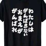 ヒメ日記 2025/09/06 04:04 投稿 金井 桃李（とうり）