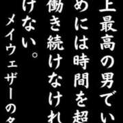 ヒメ日記 2025/09/14 10:24 投稿 金井 桃李（とうり）