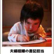 ヒメ日記 2025/09/14 19:32 投稿 金井 桃李（とうり）