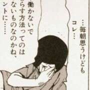 ヒメ日記 2025/09/16 04:14 投稿 金井 桃李（とうり）