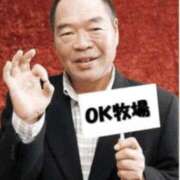 ヒメ日記 2025/09/29 20:54 投稿 金井 桃李（とうり）