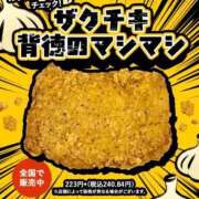 ヒメ日記 2025/10/05 03:28 投稿 金井 桃李（とうり）