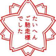 ヒメ日記 2025/10/05 05:34 投稿 金井 桃李（とうり）