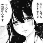 ヒメ日記 2025/10/10 04:14 投稿 金井 桃李（とうり）