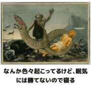 ヒメ日記 2025/10/10 10:04 投稿 金井 桃李（とうり）