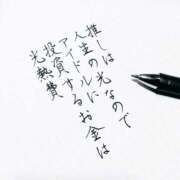 ヒメ日記 2025/10/16 04:14 投稿 金井 桃李（とうり）