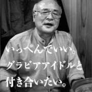 ヒメ日記 2025/11/26 03:54 投稿 金井 桃李（とうり）